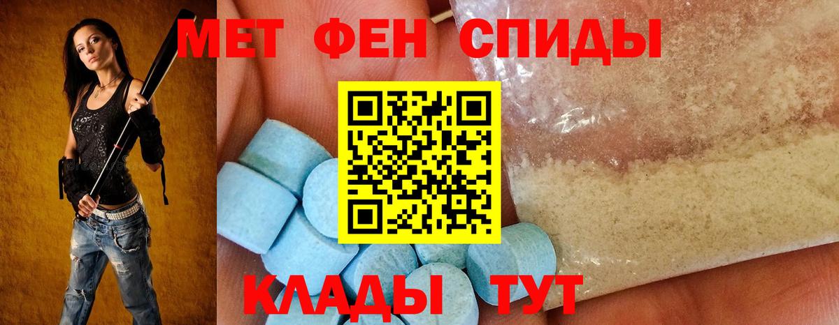 Каннабис  Вход с VPN  Гашиш  ТГК  Иваново  Где купить  Меф кристаллы  NBOMe 