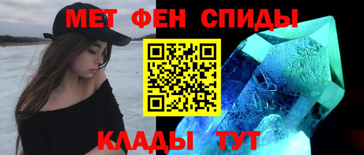 АМФ 97% Иваново