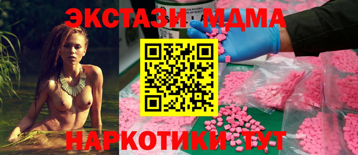 ЭКСТАЗИ круглые Иваново