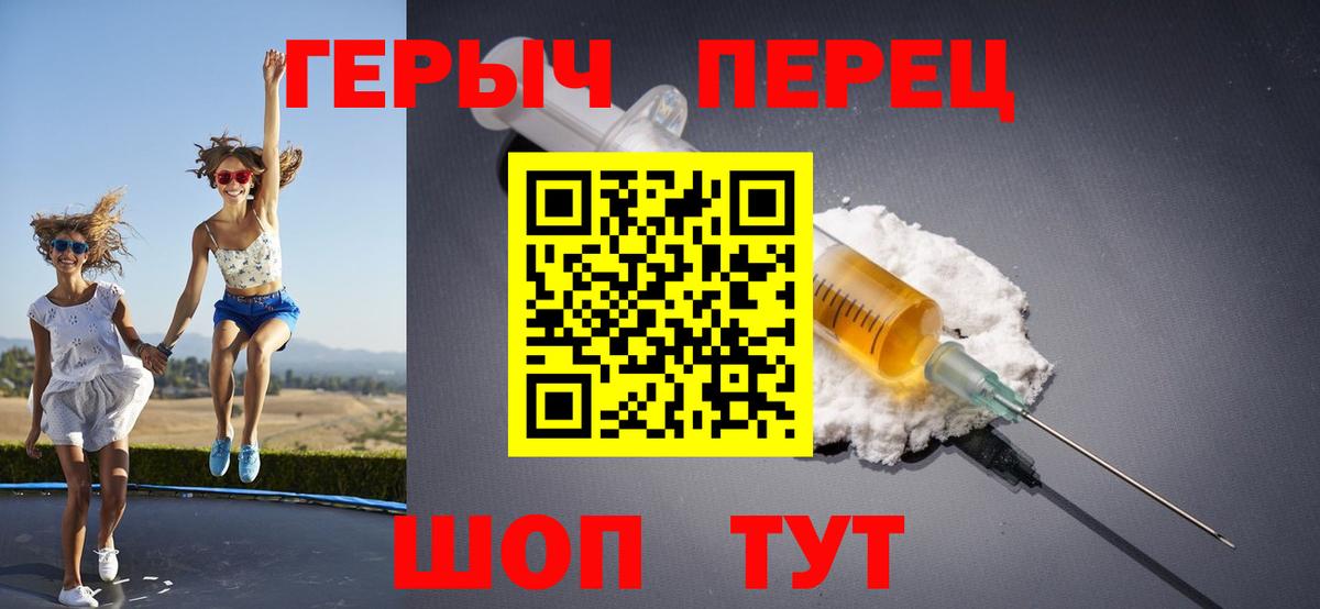 ГЕРОИН Афган Иваново