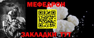 молекула духа Кунгур