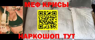 мефедрон VHQ Кумертау
