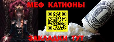молекула духа Кунгур