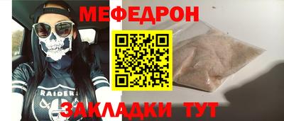 молекула духа Кунгур