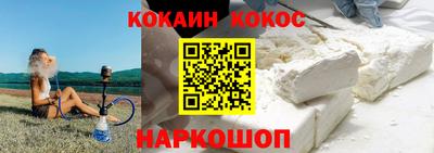 мефедрон VHQ Кумертау