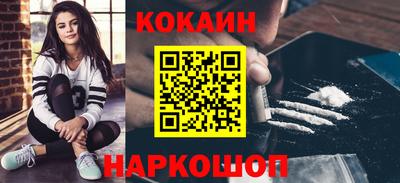 молекула духа Кунгур