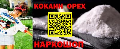 индика Лесосибирск