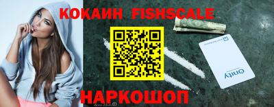 мефедрон VHQ Кумертау