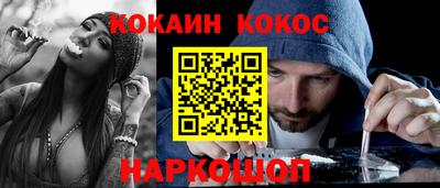 молекула духа Кунгур
