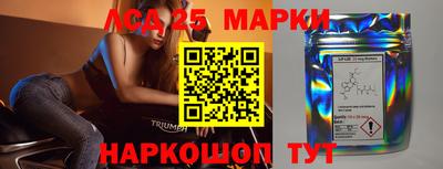 молекула духа Кунгур