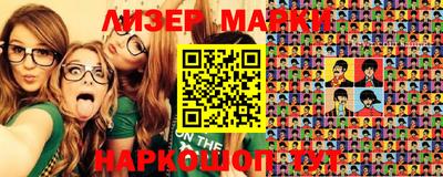 мефедрон VHQ Кумертау