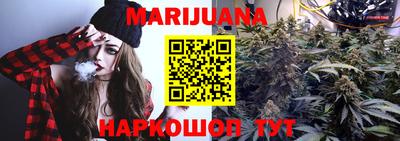 молекула духа Кунгур
