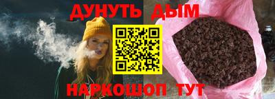 молекула духа Кунгур