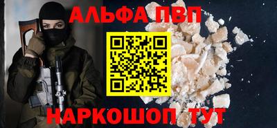 мефедрон VHQ Кумертау