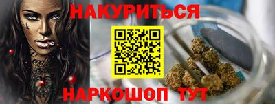 мефедрон VHQ Кумертау