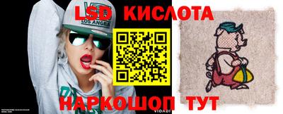 молекула духа Кунгур