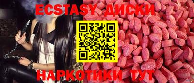 молекула духа Кунгур
