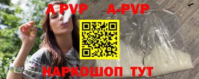 молекула духа Кунгур