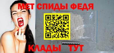 мефедрон VHQ Кумертау
