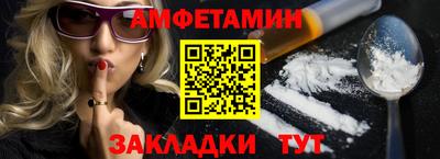 молекула духа Кунгур