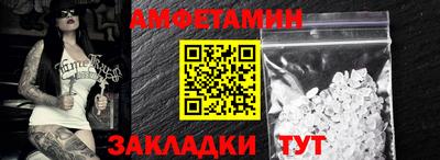 молекула духа Кунгур