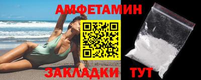 молекула духа Кунгур