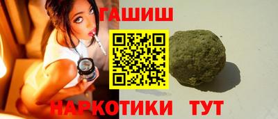 молекула духа Кунгур