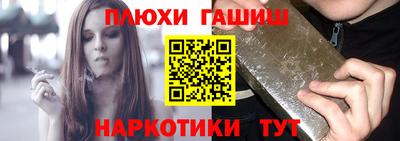 МДМА Ливны