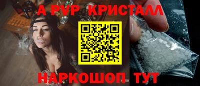 молекула духа Кунгур