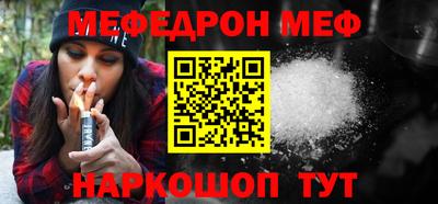 молекула духа Кунгур