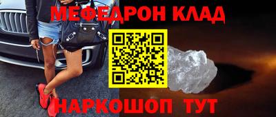 прущая мука Кулебаки