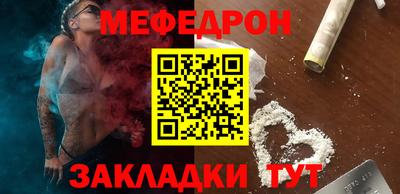 молекула духа Кунгур