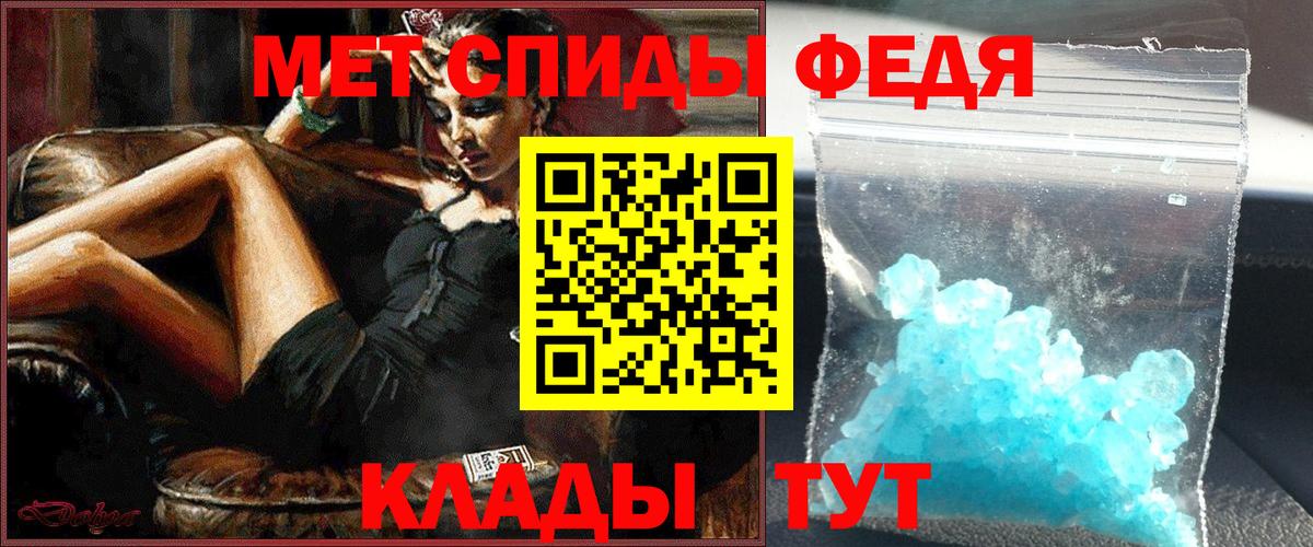 МЕТАМФЕТАМИН пудра  Вход с VPN  Иваново 