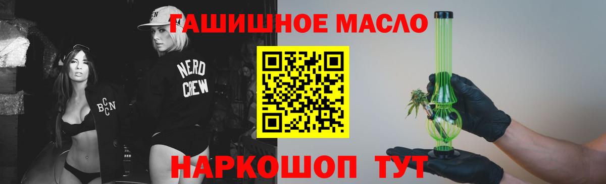Иваново  Дистиллят ТГК Wax  Дистиллят ТГК вейп  Вход с VPN 